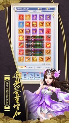 青云奇谭手游图1