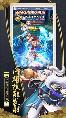 青云奇谭手游图2