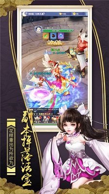 青云奇谭手游图3