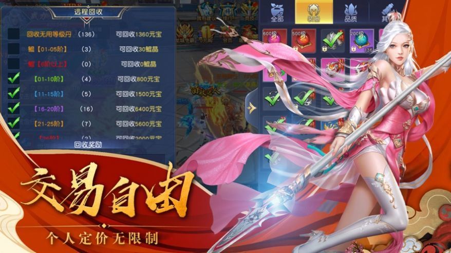 歌行江湖手游图2