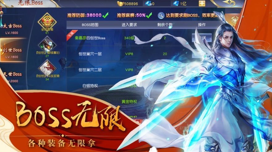 歌行江湖手游图3