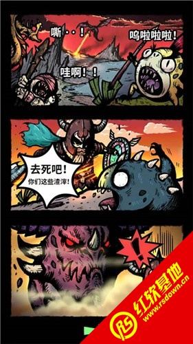 敢死队大作战图2