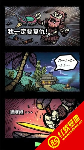 敢死队大作战图3