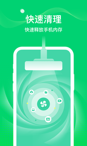 椰子WiFi软件图1