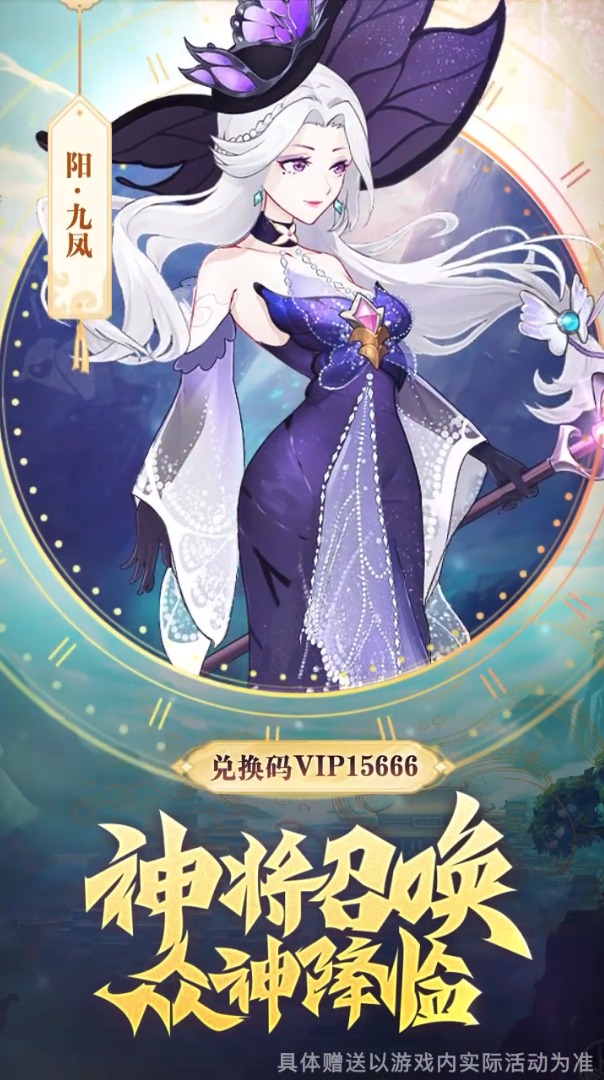 万世太平录破解版图1