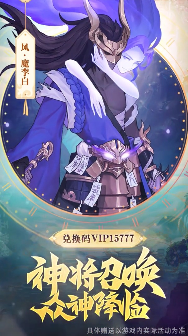 万世太平录破解版图2