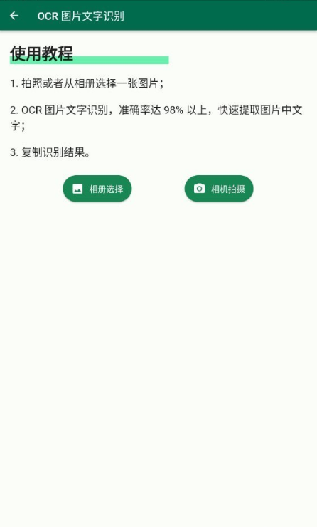 糯米工具箱图2