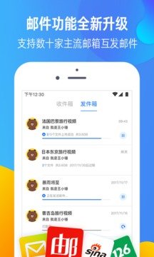 迅雷镖局手机版图3