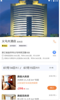 全广惠app官网版图3