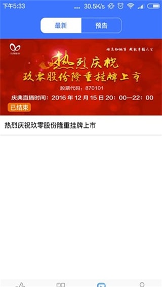 前沿商学院图2