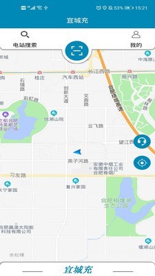 宜城充官方版手机版图2