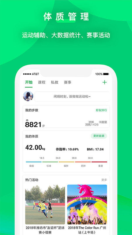 能量茂app手机版图2