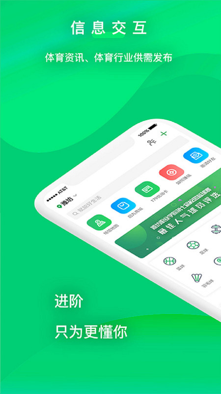 能量茂app手机版图3