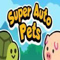 SuperAutoPets安卓最新版手机版