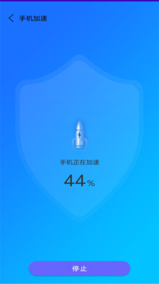 万能垃圾清理大师图1