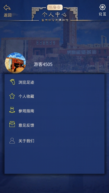 吐鲁番文博图1