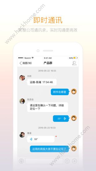 诺诺app手机版官方版图2