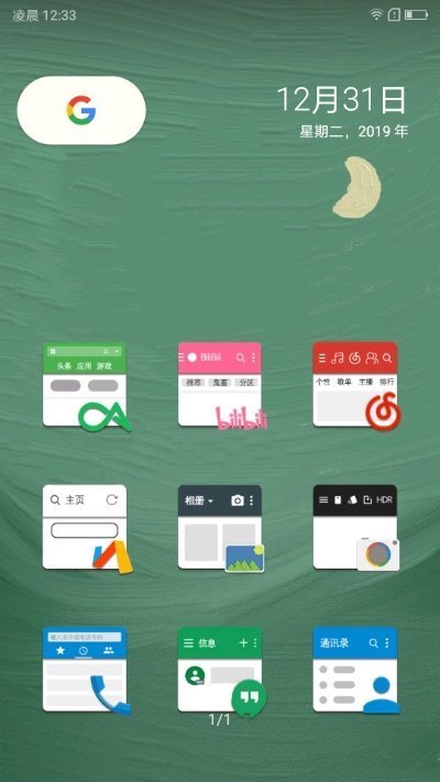 预览图标包图3