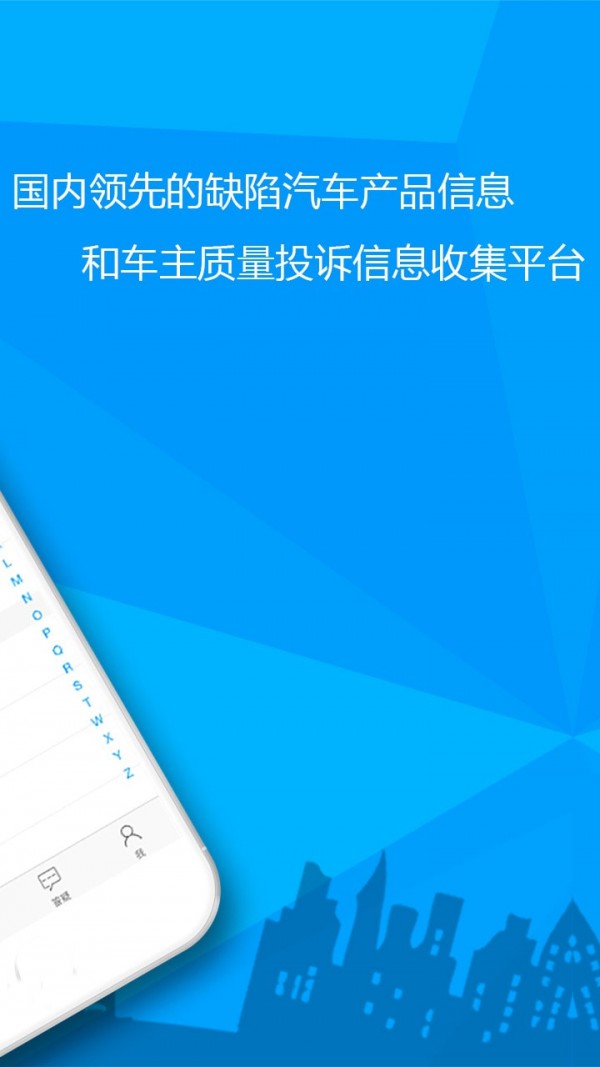 汽车故障大全图2