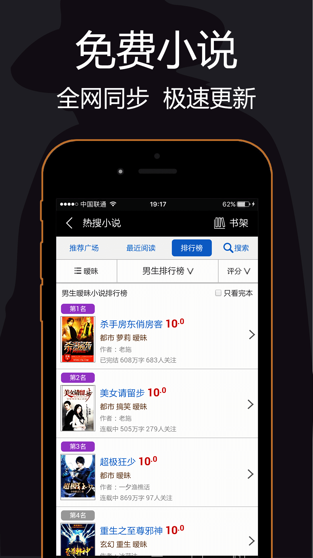 私密浏览器app图3