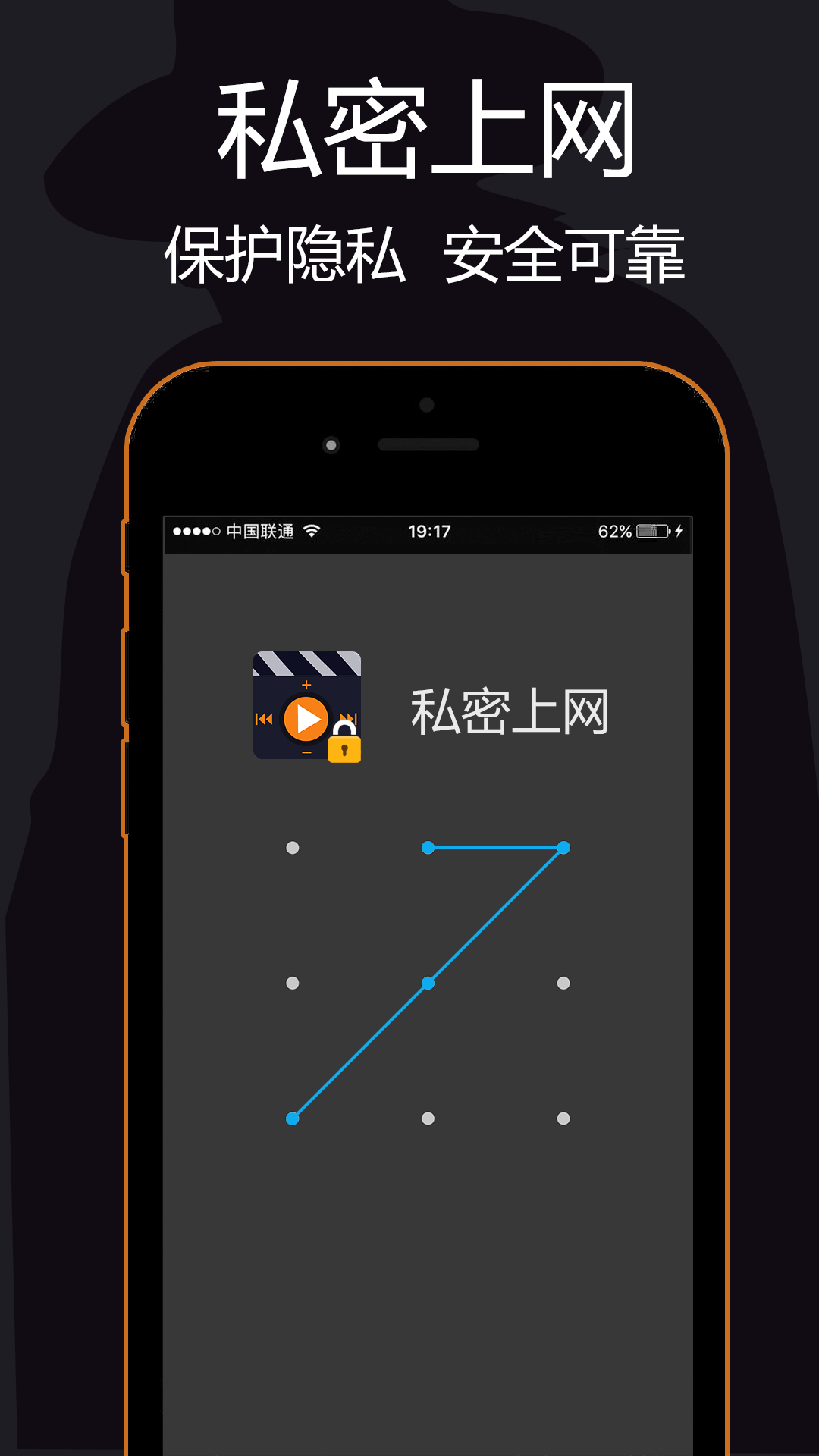 私密浏览器app截图4