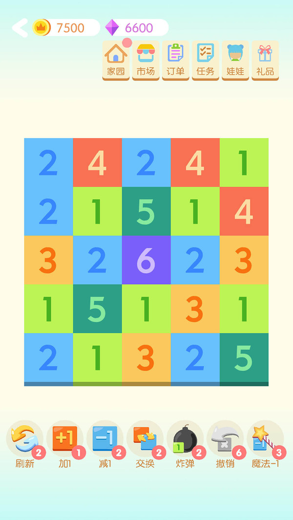 合到10+(Get10+)图3