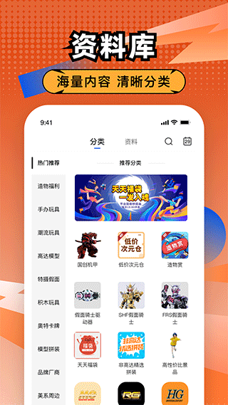 造物最新版图1