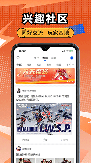 造物最新版图2