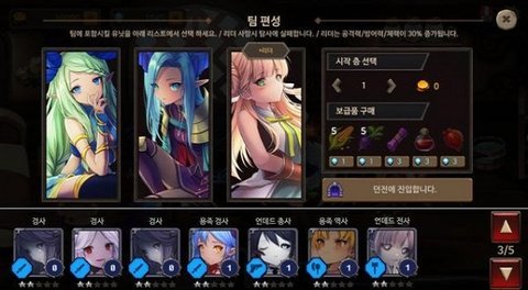 地下城与公主2(DungeonPrincess2free)图3