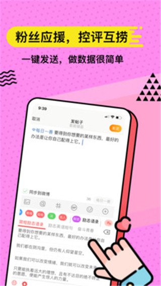 套路键盘app安卓免费版安装图1