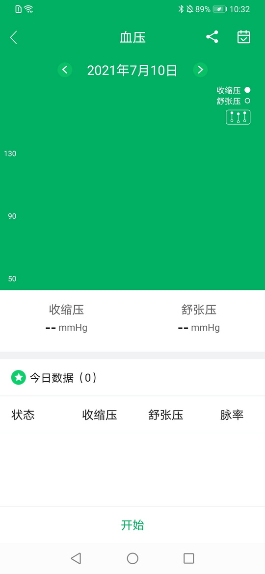 腕佳app免费版截图4