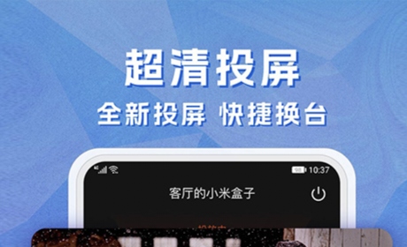 什么软件免费看电视剧 好用的电视剧APP排行榜