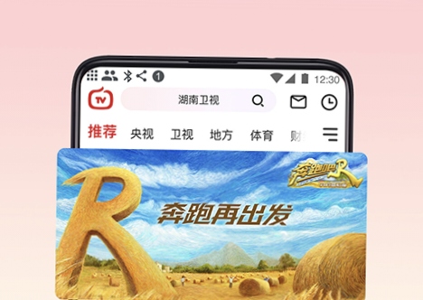 什么软件免费看电视剧 好用的电视剧APP排行榜