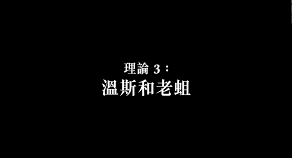 《星期三》主创回答观众疑问 揭秘第二季剧情走向！