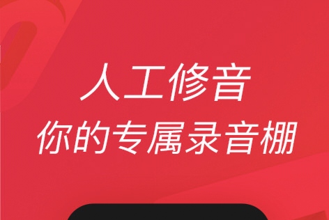 抢麦唱歌的app有哪些 好用的唱歌软件推荐