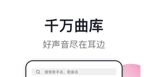 抢麦唱歌的app有哪些 好用的唱歌软件推荐