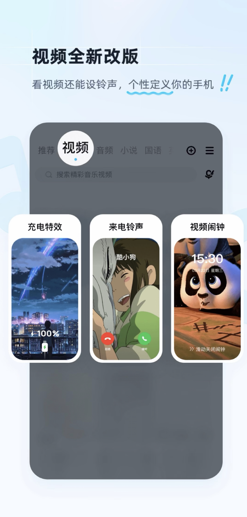 什么app听歌全部免费 免费听歌的软件排行榜