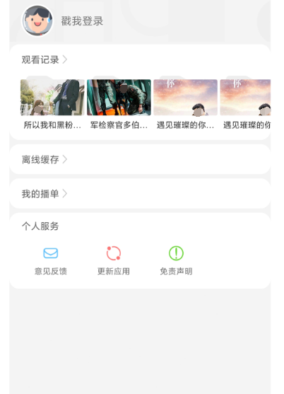 追剧神器app下载哪些 追剧神器软件大全