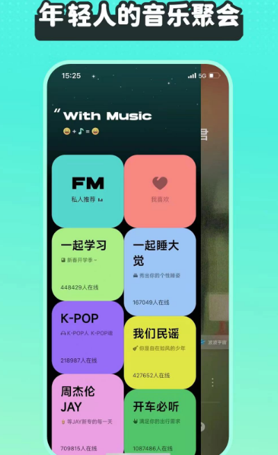 免费音乐播放器app有哪些 可以免费听音乐软件推荐