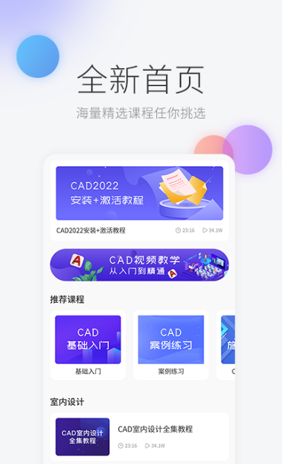 制作流程图用什么软件比较好 制作流程图app推荐