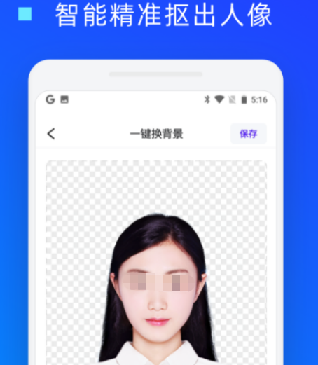 证件照制作app免费有哪些 制作证件照免费的软件下载