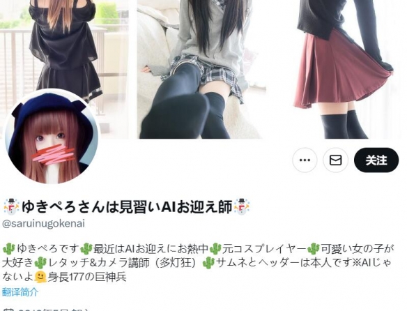 游侠AI站：如此高质量的AI美少女均出自大佬自摄？