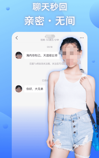 找对象软件免费下载的有哪些 免费的找对象app推荐