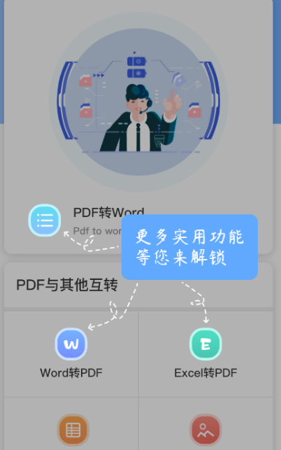 一键生成app制作器有哪些 一键生成软件推荐