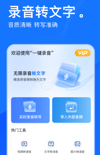 一键生成app制作器有哪些 一键生成软件推荐