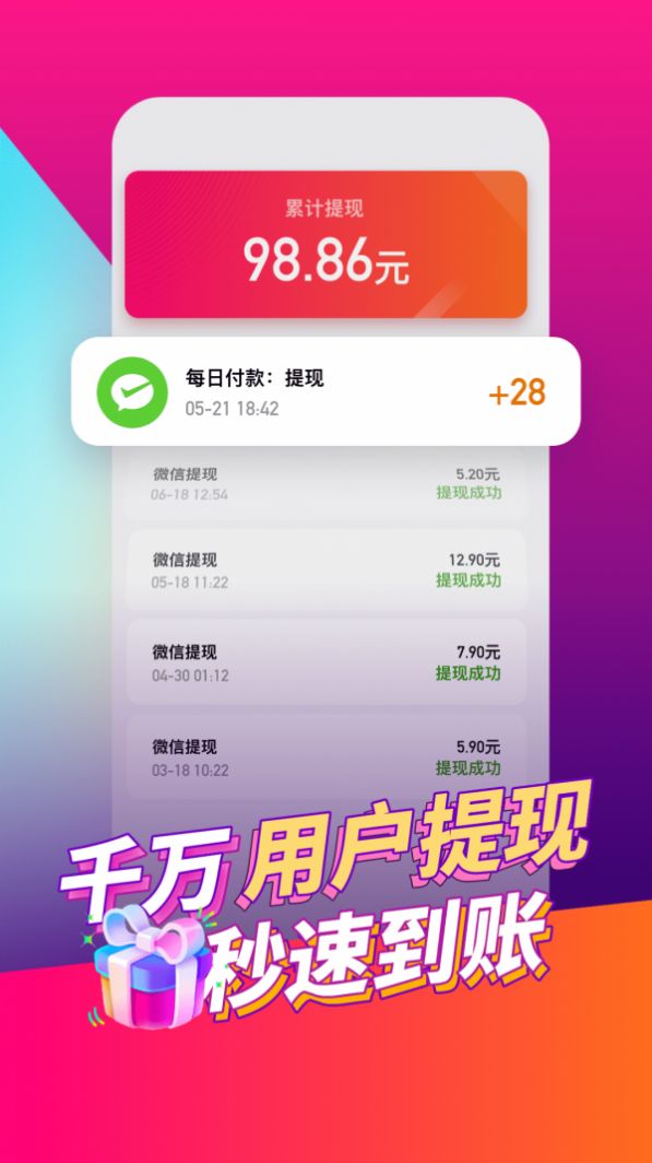 喜鹊短视频app官方下载图1