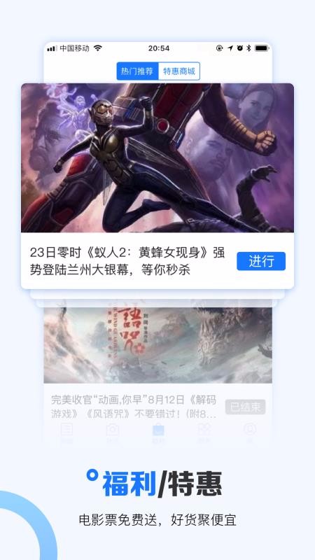 掌上兰州图7