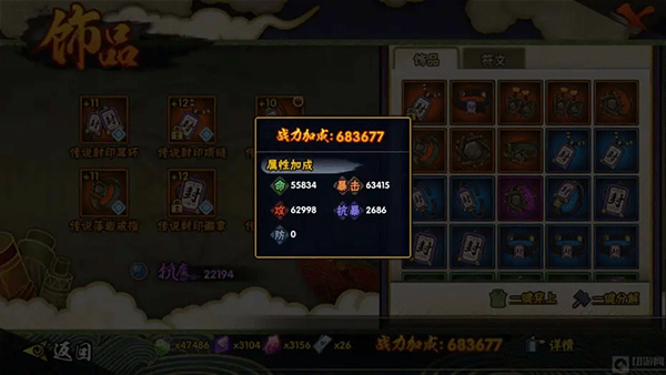 火影忍者游戏