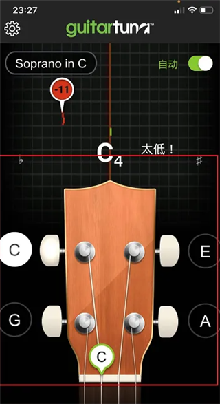 guitartuna破解版