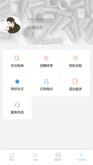 管道高清版图3